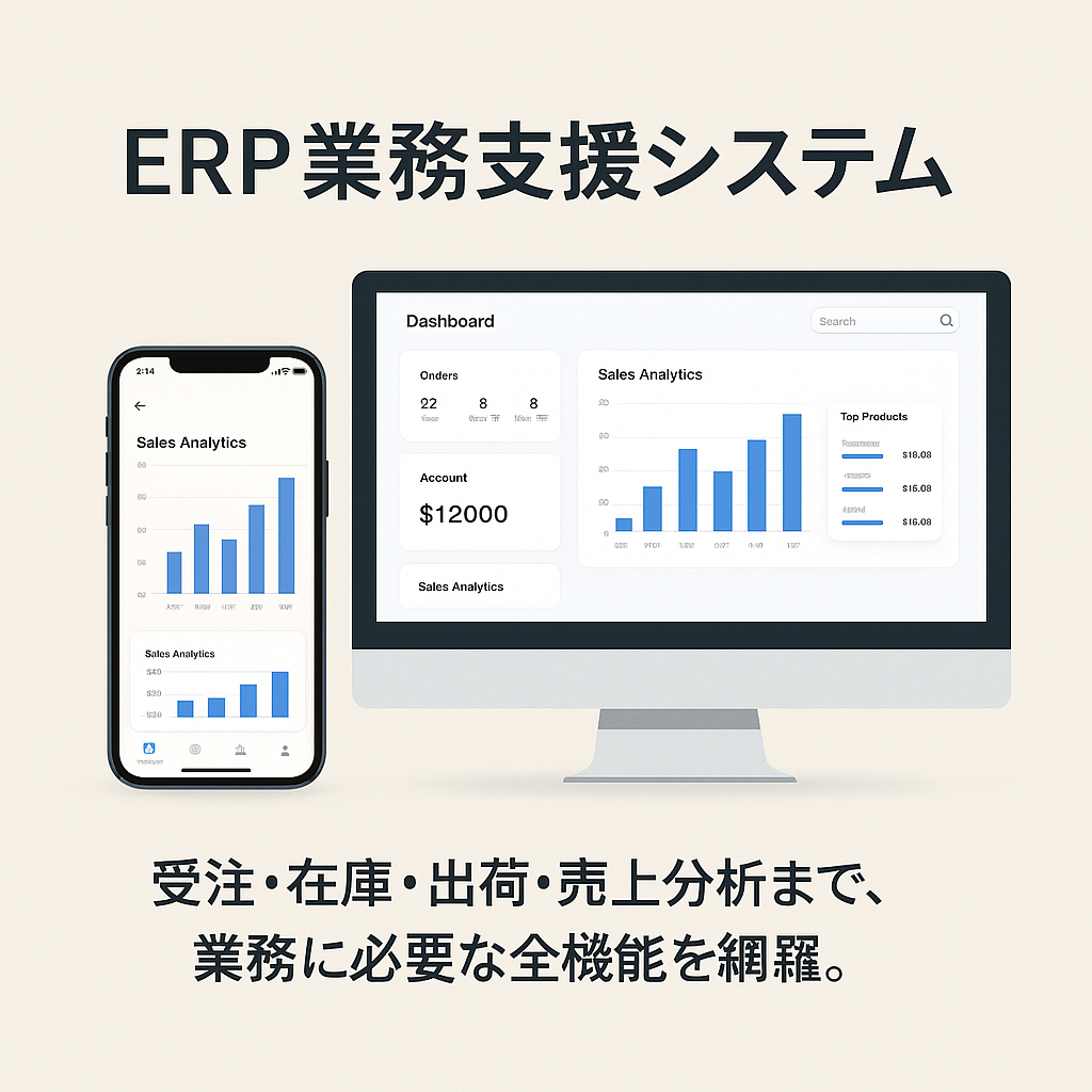 見出し画像2